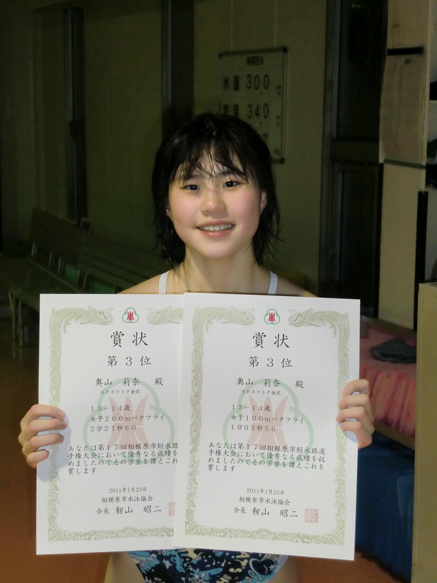 CIMG0223.JPGのサムネール画像