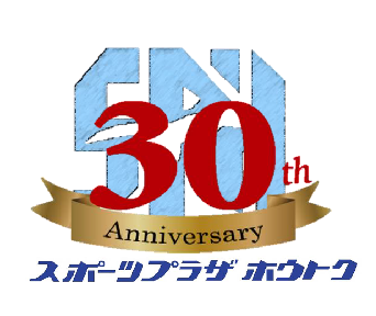 SPホウトク３０ｔｈロゴ.png